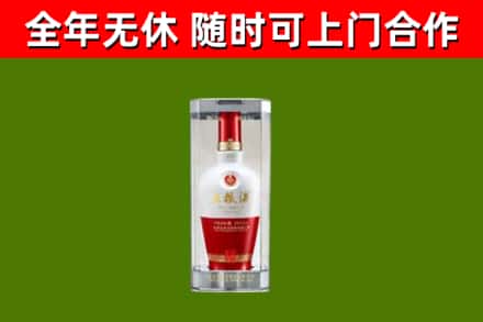 玉溪烟酒回收五粮液酒.jpg