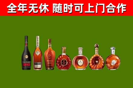 玉溪烟酒回收洋酒价格.jpg