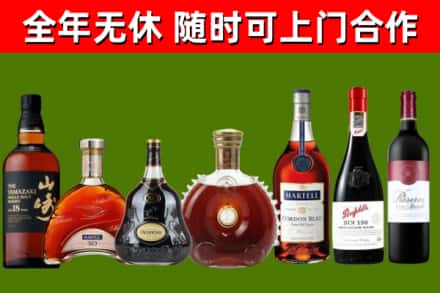 玉溪烟酒回收洋酒系列.jpg