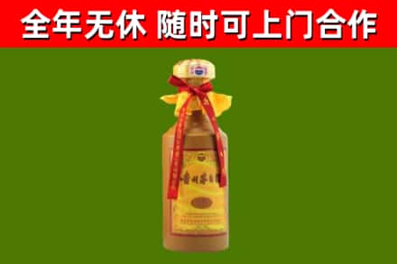 玉溪烟酒回收15年茅台酒.jpg
