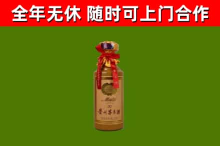 玉溪回收30年茅台酒