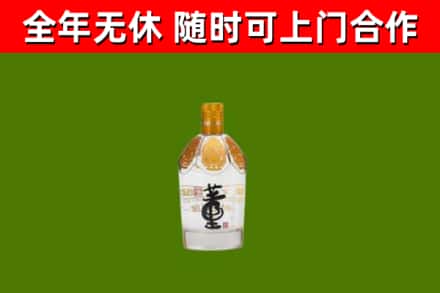 玉溪烟酒回收董酒.jpg