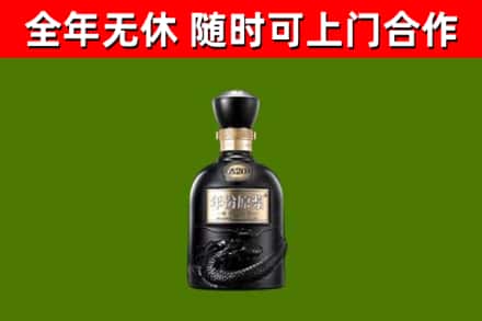 玉溪烟酒回收古20酒.jpg