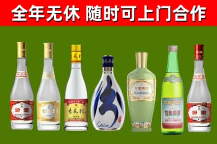 玉溪烟酒回收汾酒系列.jpg
