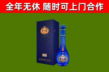 玉溪烟酒回收老梦之蓝酒.jpg
