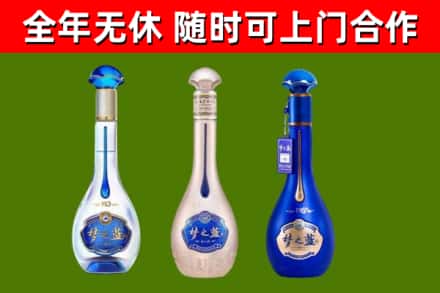 玉溪烟酒回收梦之蓝系列.jpg