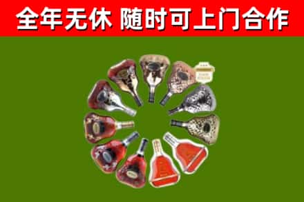 玉溪烟酒回收XO洋酒.jpg