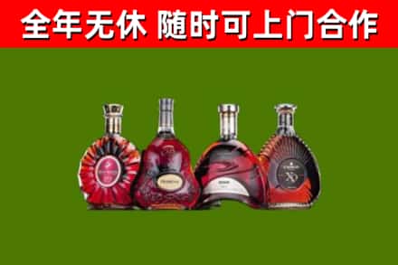 玉溪烟酒回收洋酒.jpg