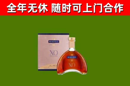 玉溪烟酒回收马爹利洋酒.jpg